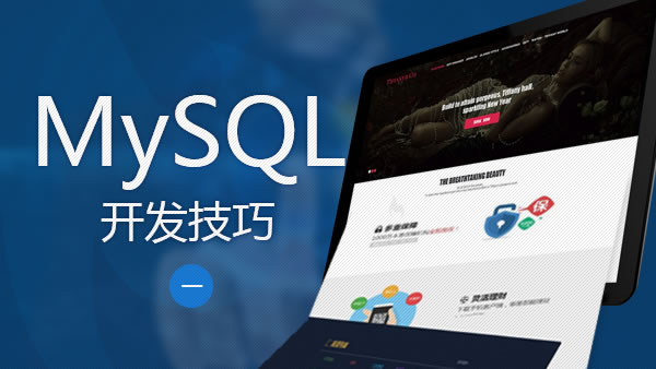 MySQL插入Text字段报错